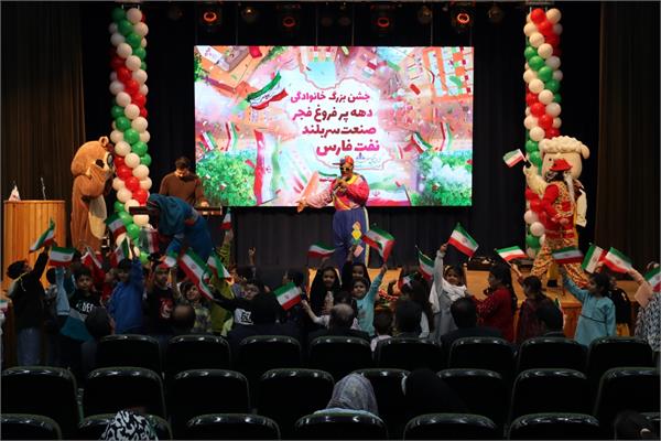 مراسم گرامیداشت دهه پرفروغ فجر که با حضور پرسنل و خانواده های ایشان 24