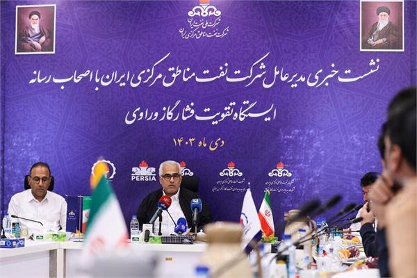 نشست خبری مدیرعامل شرکت نفت مناطق مرکزی 16