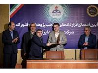 آیین امضای قراردادهای منتخب پژوهشی و فناورانه شرکت ملی نفت 16