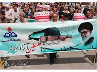 حضور پرشور کارکنان زاگرس جنوبی در راهپیمایی روز جهانی قدس 3