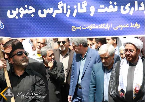 حضور پرشور کارکنان زاگرس جنوبی در راهپیمایی روز قدس 3