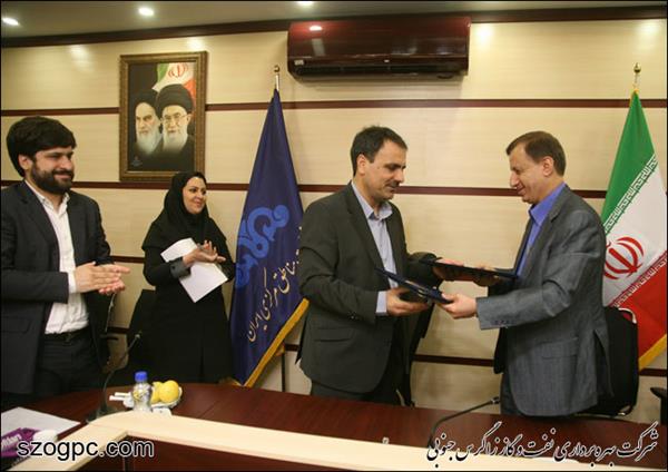 مراسم امضاء تفاهمنامه شرکت نفت مناطق مرکزی ایران با شرکت نفت و گاز پرشیا