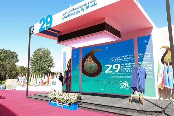 آیین گشایش بیست‌ونهمین نمایشگاه نفت/ ۱ 24