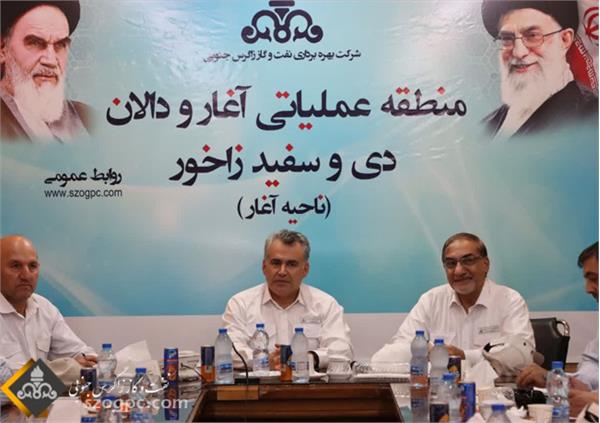 روند توسعه میادین گازی آغار و دی مورد بررسی قرار گرفت 8