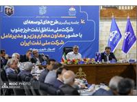 بازدید بورد از شرکت نفت خیز جنوب 2