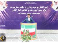 آیین افتتاح پروژه ترمیم، بازسازی و آسفالت ۱۲ کیلومتر جاده دسترسی به مرکز جمع آوری و تفکیک نفت سروستان 15