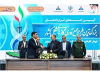 آغاز مرحله تازه‌ای در اجرای طرح جامع جمع‌آوری گازهای مشعل کشور 15