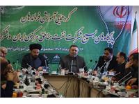 گردهمایی آموزشی تخصصی فرماندهان پایگاه های بسیج شرکت نفت مناطق مرکزی ایران 6