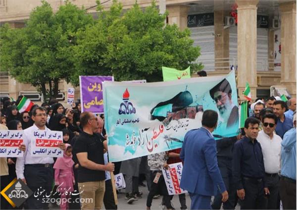 حضور پرشور کارکنان زاگرس جنوبی در راهپیمایی روز جهانی قدس 4