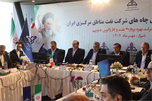 جلسه پیش بینی بهره دهی چاه های شرکت نفت مناطق مرکزی ایران / زاگرس جنوبی 20