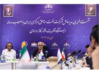 نشست خبری مدیرعامل شرکت نفت مناطق مرکزی 16