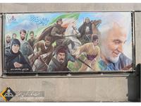 سالگرد حاج قاسم 15