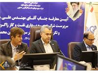 آیین معارفه آقای منتصری سرپرست شرکت زاگرس جنوبی 18