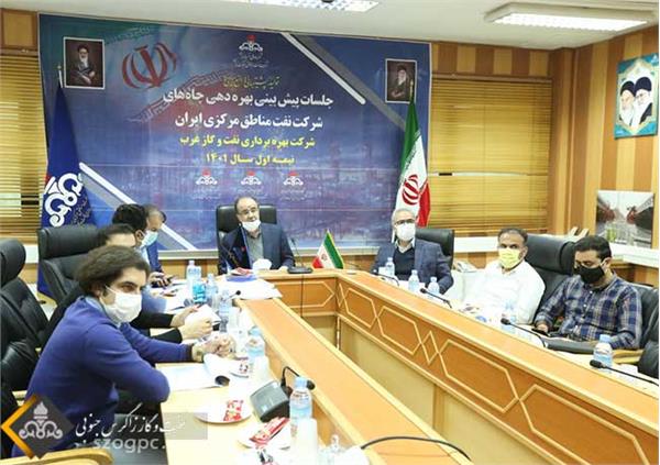 جلسه پیش بینی بهره دهی چاههای شرکت نفت مناطق مرکزی ایران/غرب 20