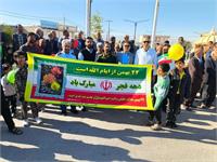 حضور کارکنان مناطق عملیاتی شرکت بهره‌برداری نفت و گاز زاگرس جنوبی در راهپیمایی ۲۲ بهمن 7