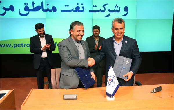 دومین رویداد فناورانه پتروتک 1
