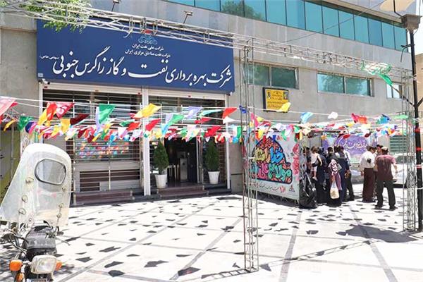 اجرای ویژه برنامه‌های فرهنگی به مناسبت عید غدیر در  زاگرس جنوبی 48