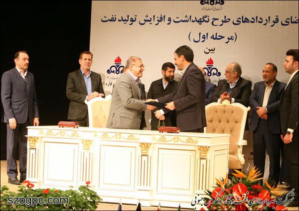 انعقاد سه فقره قرارداد در شرکت نفت مناطق مرکزی ایران