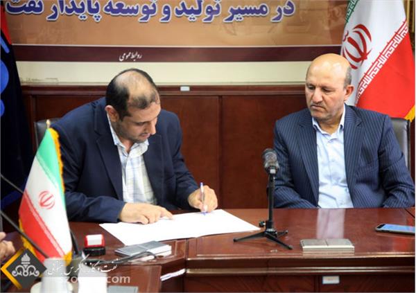 امضای قرارداد بین شرکت نفت مناطق مرکزی ایران با یک شرکت دانش بنیان داخلی 8