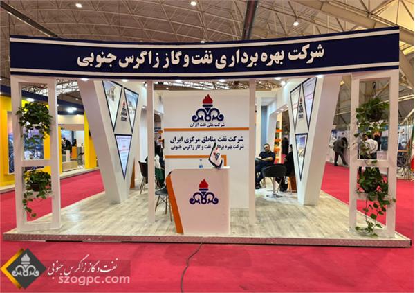 حضور زاگرس جنوبی در نمایشگاه تولید ایرانی دانش بنیان شیراز 10