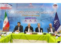 نشست بهره دهی چاههای شرکت نفت مناطق مرکزی ایران نیمه نخست ۱۴۰۵ 41