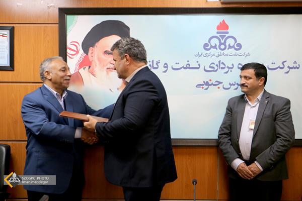 برگزاری مراسم تکریم و معارفه سرپرست مدیریت امور مالی نفت و گاز زاگرس جنوبی 37