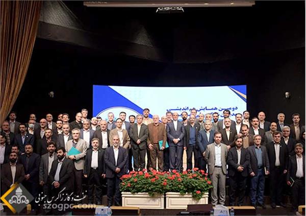 نشست هم‌اندیشی مدیران ارشد شرکت ملی نفت ایران 8