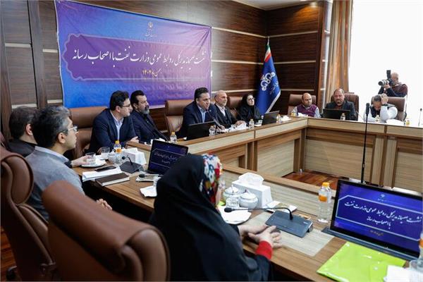 نشست هم‌اندیشی روابط عمومی وزارت نفت با خبرنگاران 10