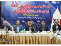 گزارش تصویری؛ جلسه پیش بینی بهره دهی چاههای شرکت نفت مناطق مرکزی ایران/شرق و سراجه قم 2