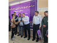 توزیع بسته های نوشت افزار، ویژه دانش آموزان نیازمدند استان ایلام 6