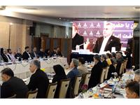 هشتمین گردهمایی تخصصی روسای HSE , پدافند غیرعامل و مدیریت بحران شرکت ملی نفت ایران 4