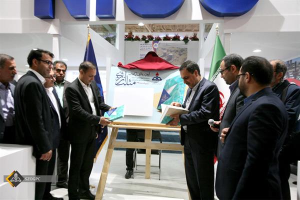 آیین رونمایی از کتاب مروری بر تاریخ شفاهی ٢٠ ساله شرکت نفت مناطق مرکزی ایران 2