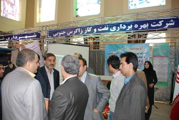 بزرگداشت هفته پژوهش 1