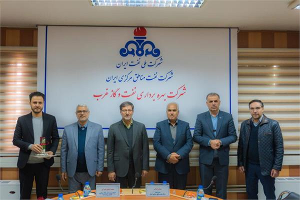 معرفی سرپرست هسته گزینش وزارت نفت در غرب کشور 10