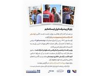مروری بر لحظات نفت در سال نخست دولت چهاردهم 9