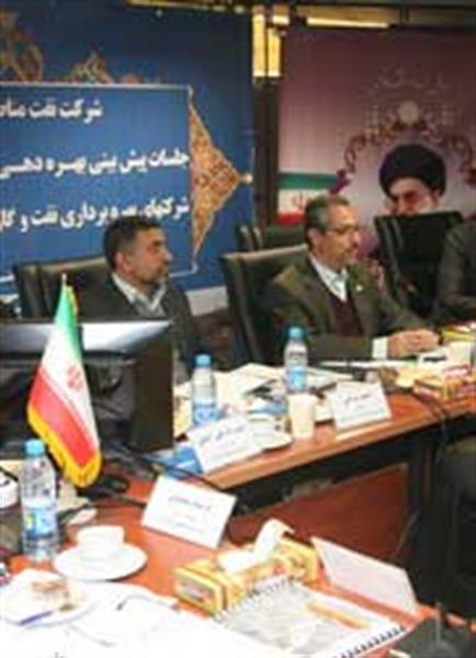 برگزاری جلسه پیش بینی بهره دهی چاههای شرکت نفت مناطق مرکزی ایران در حوزه فعالیت شرکت بهره برداری نفت و گاز زاگرس جنوبی