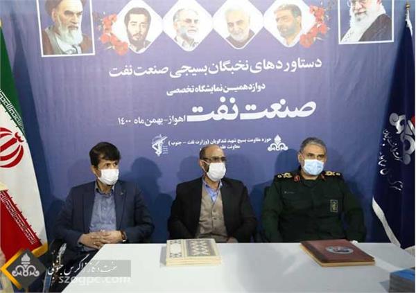 تفاهم نامه همکاری زاگرس جنوبی و حوزه مقاومت بسیج شهید تندگویان 5