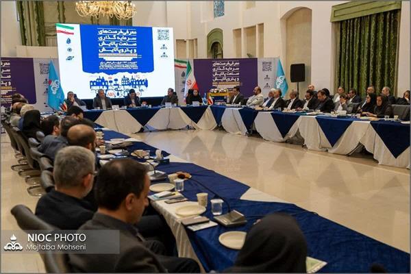 رویداد تحول در سرمایه‌گذاری و توسعه در بالادست صنعت نفت و گاز ایران 8