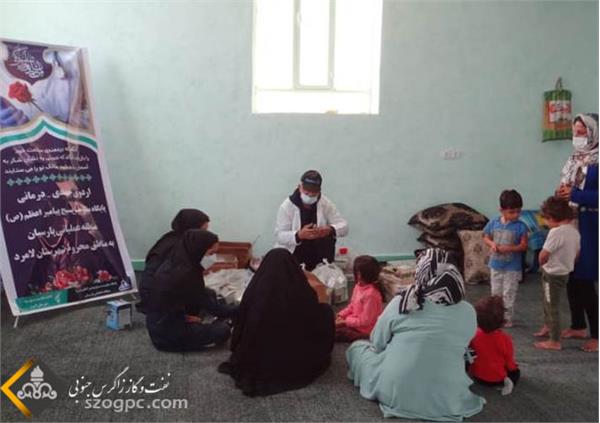 برگزاری اردوی جهادی بهداشتی ودرمانی بسیجیان منطقه عملیاتی پارسیان در روستاهای محروم  لامرد 4