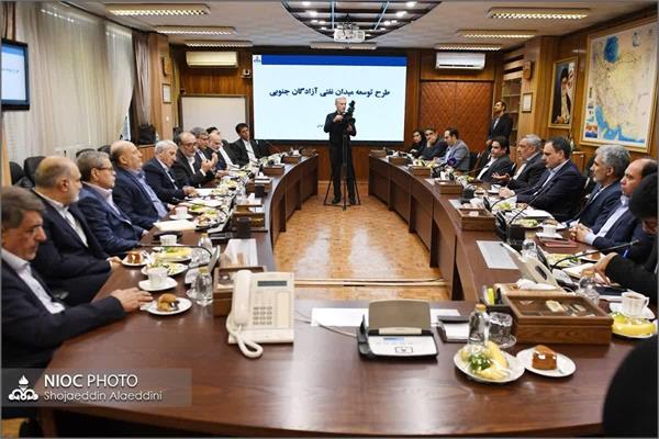 نشست مشترک شرکت ملی نفت ایران و صندوق توسعه ملی 2