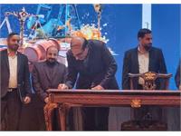 دومین گردهمایی و کارگاه آموزشی هیات حل اختلاف قراردادی شرکت ملی نفت ایران 4