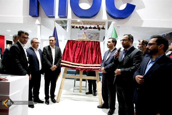 آیین رونمایی از کتاب مروری بر تاریخ شفاهی ٢٠ ساله شرکت نفت مناطق مرکزی ایران 1