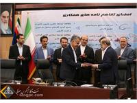 انعقاد تفاهم‌نامه همکاری فی‌ما‌بین نفت مناطق مرکزی ایران و صنایع پتروشیمی خلیج فارس 4