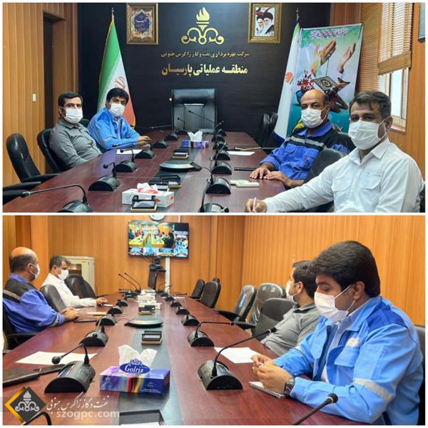 اولین جلسه پایگاه مقاومت بسیج زاگرس جنوبی با حضور مدیرعامل این شرکت برگزار شد