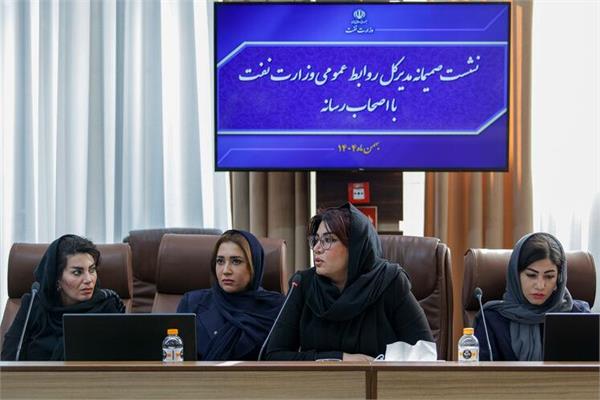 نشست هم‌اندیشی روابط عمومی وزارت نفت با خبرنگاران 6