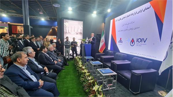 مراسم امضای قرارداد اعتباری اسنادی ریالی با صندوق پژوهش و فناوری صنعت نفت 3