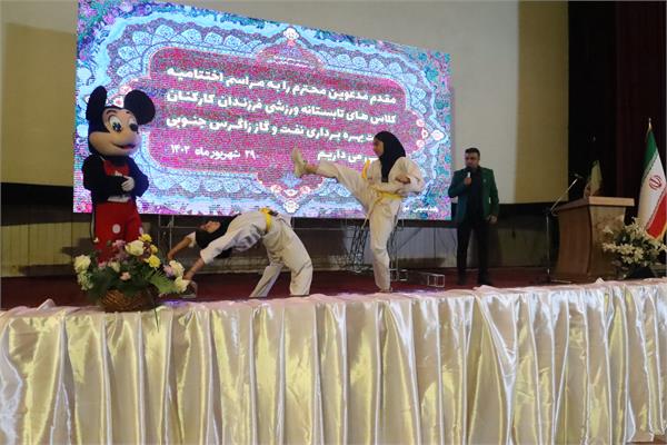 مراسم اختتامیه ورزش 19