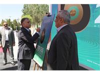 آیین گشایش بیست‌ونهمین نمایشگاه نفت/ ۱ 17