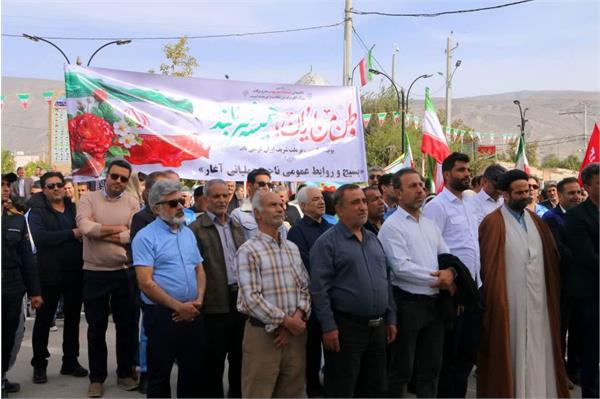 حضور کارکنان شرکت بهره‌برداری نفت و گاز زاگرس جنوبی در راهپیمایی ۲۲ بهمن 14