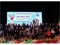 پیام تصوری اختتامیه امور ورزش 21